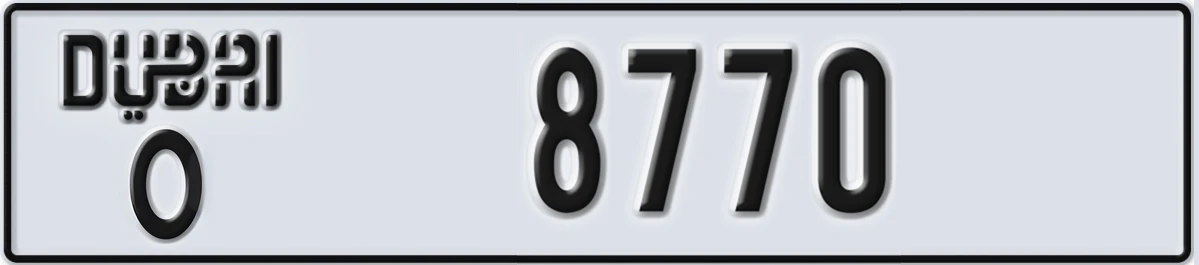 UAE License Plate Dubai O 8770