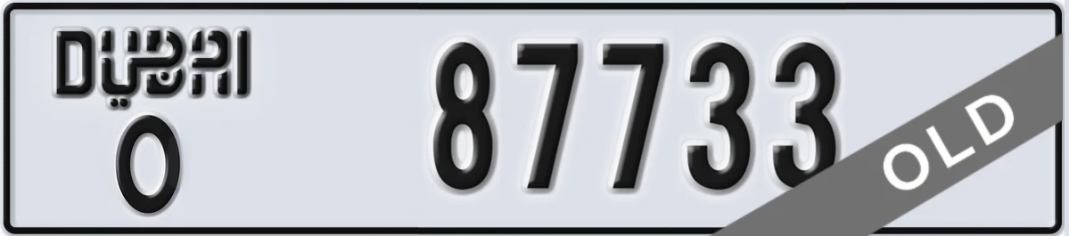 UAE License Plate Dubai O 87733
