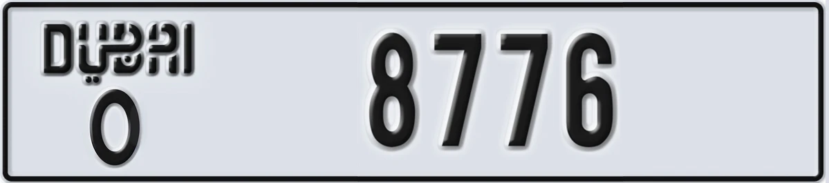 UAE License Plate Dubai O 8776
