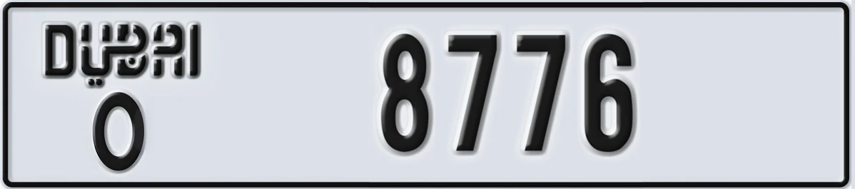 UAE License Plate Dubai O 8776