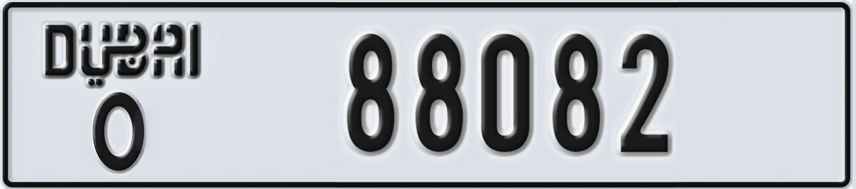 UAE License Plate Dubai O 88082