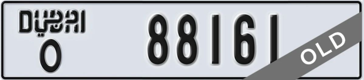 UAE License Plate Dubai O 88161