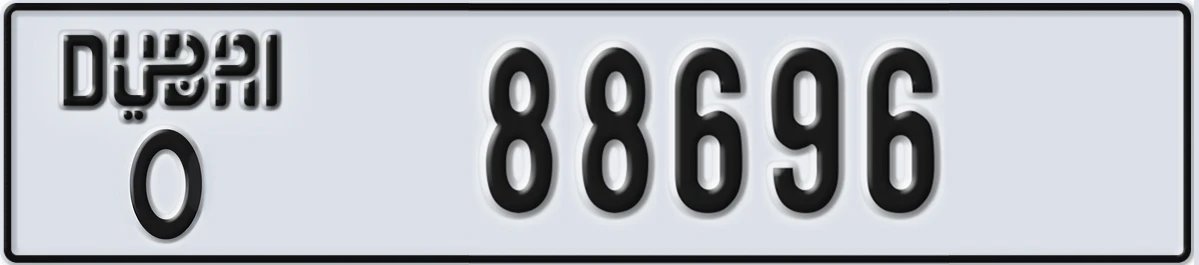 UAE License Plate Dubai O 88696