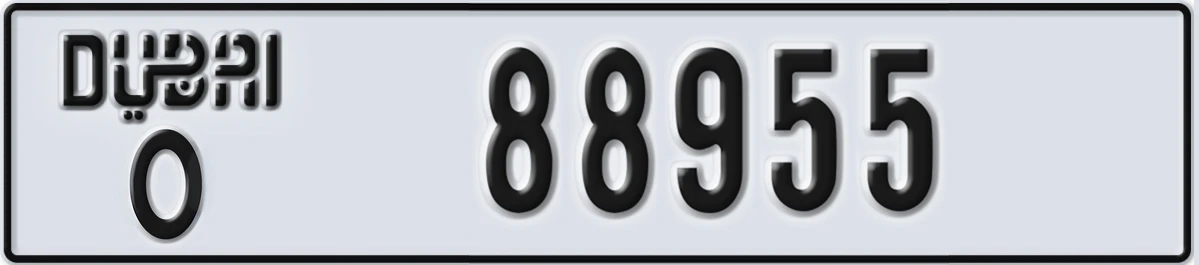 UAE License Plate Dubai O 88955