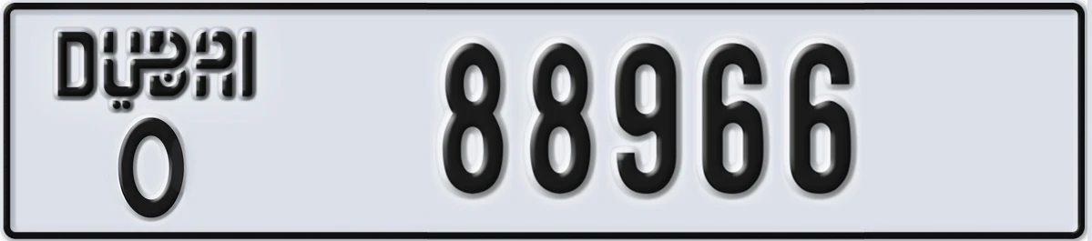 UAE License Plate Dubai O 88966