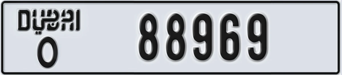 UAE License Plate Dubai O 88969