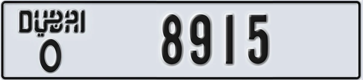 UAE License Plate Dubai O 8915