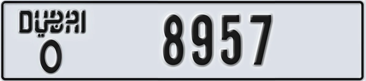UAE License Plate Dubai O 8957