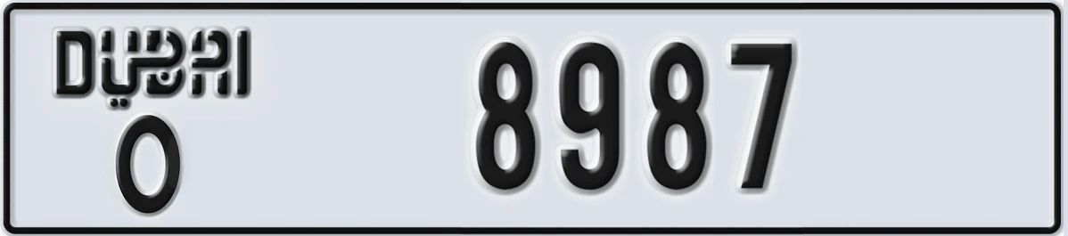 UAE License Plate Dubai O 8987