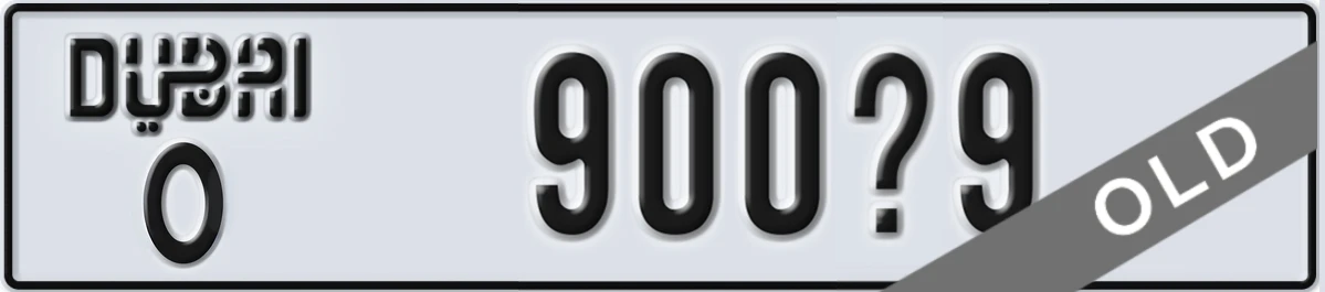 UAE License Plate Dubai O 900X9