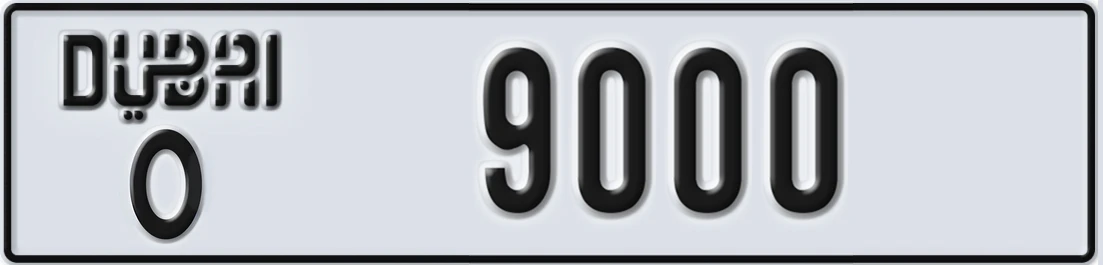 UAE License Plate Dubai O 90X00