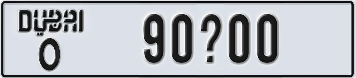 UAE License Plate Dubai O 90X00