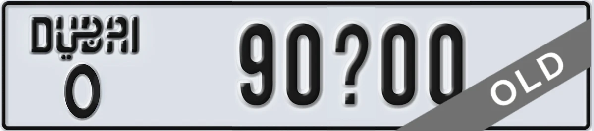 UAE License Plate Dubai O 90X00
