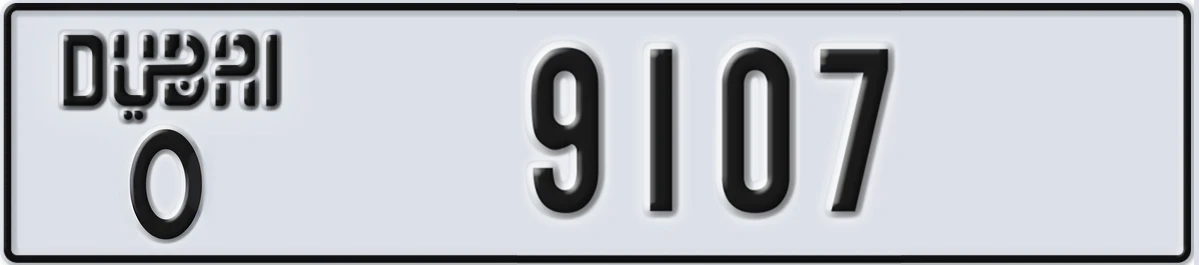 UAE License Plate Dubai O 9107