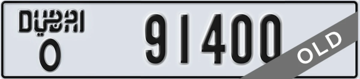 UAE License Plate Dubai O 91400