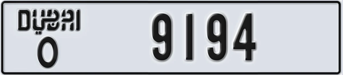 UAE License Plate Dubai O 9194