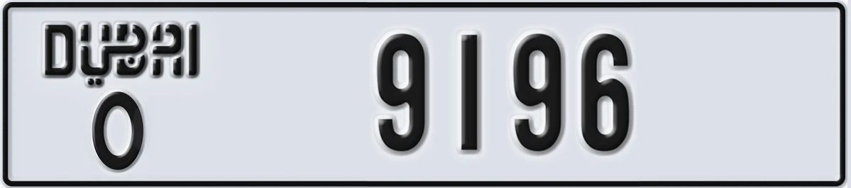 UAE License Plate Dubai O 9196