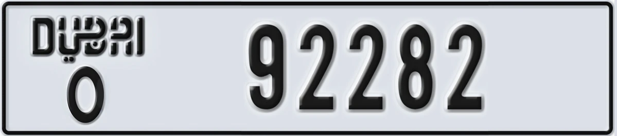 UAE License Plate Dubai O 92282