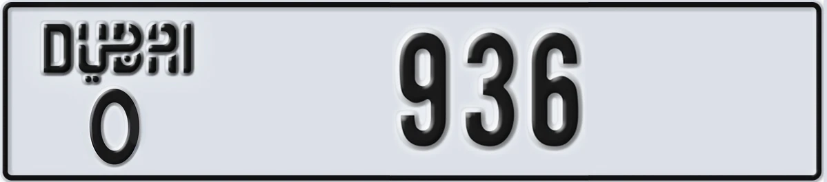 UAE License Plate Dubai O 936