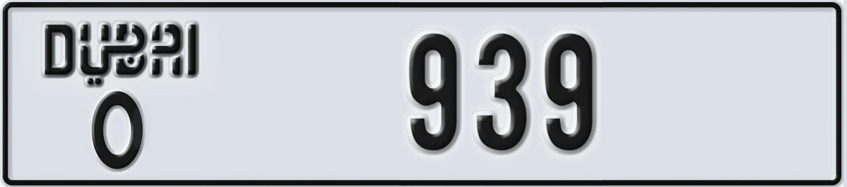 UAE License Plate Dubai O 939