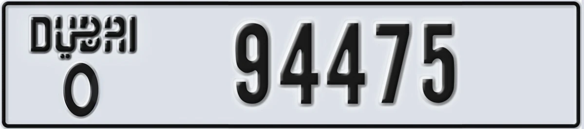 UAE License Plate Dubai O 94475