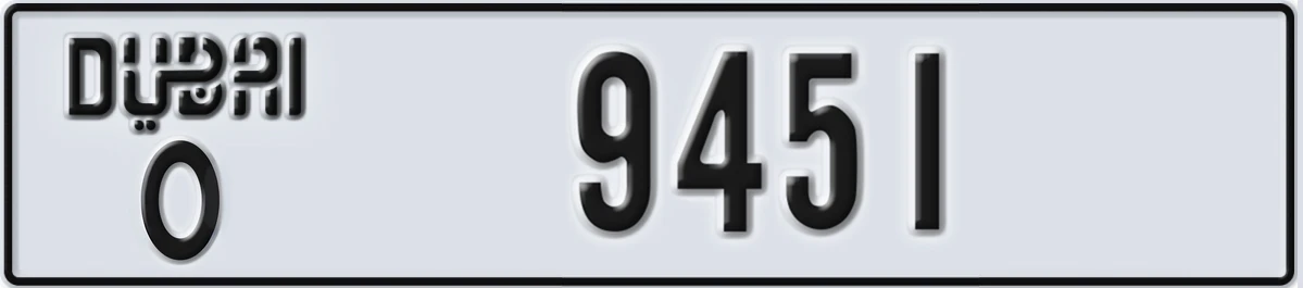 UAE License Plate Dubai O 9451