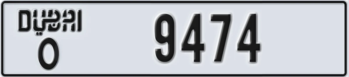 UAE License Plate Dubai O 9474