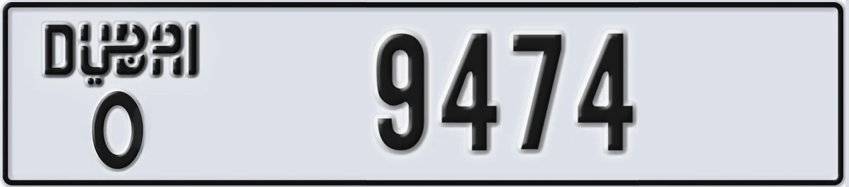 UAE License Plate Dubai O 9474
