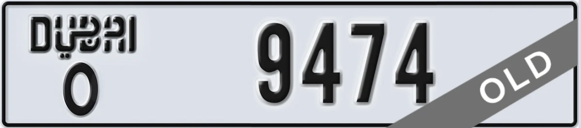 UAE License Plate Dubai O 9474