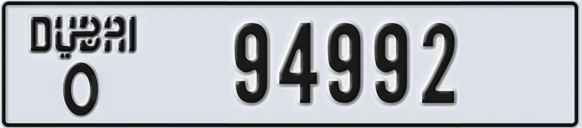 UAE License Plate Dubai O 94992
