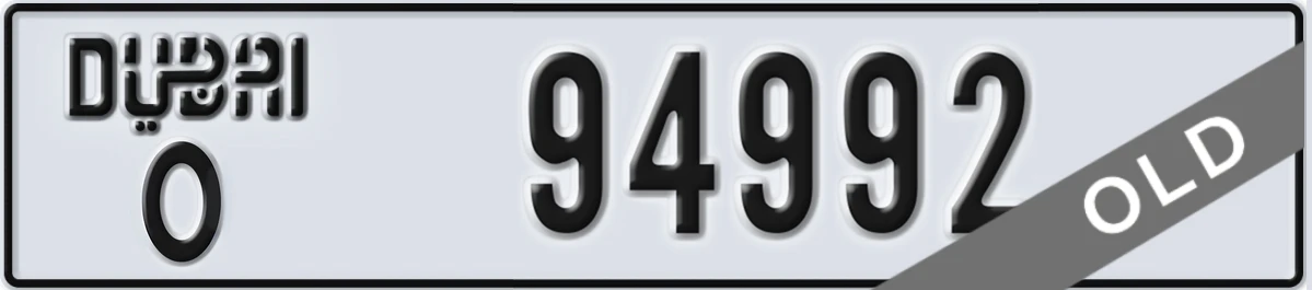 UAE License Plate Dubai O 94992