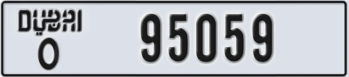 UAE License Plate Dubai O 95059