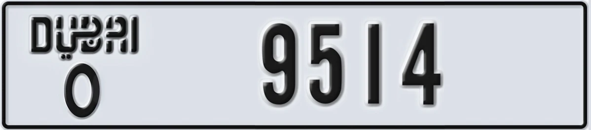 UAE License Plate Dubai O 9514