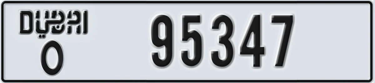UAE License Plate Dubai O 95347