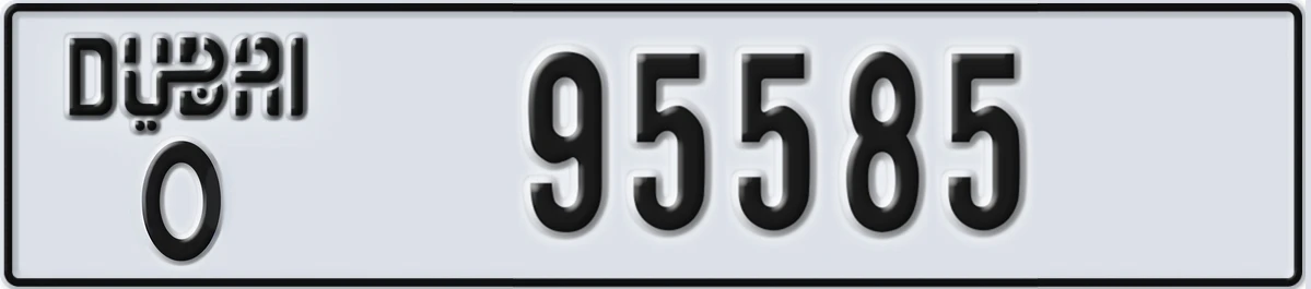 UAE License Plate Dubai O 95585