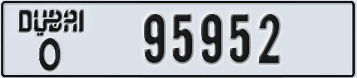 UAE License Plate Dubai O 95952