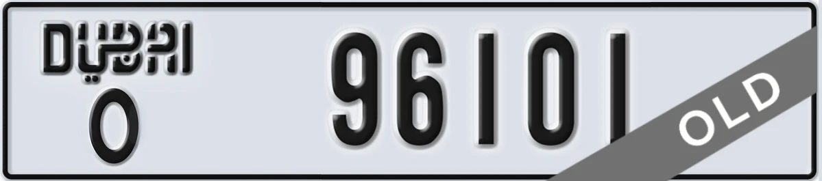 UAE License Plate Dubai O 96101