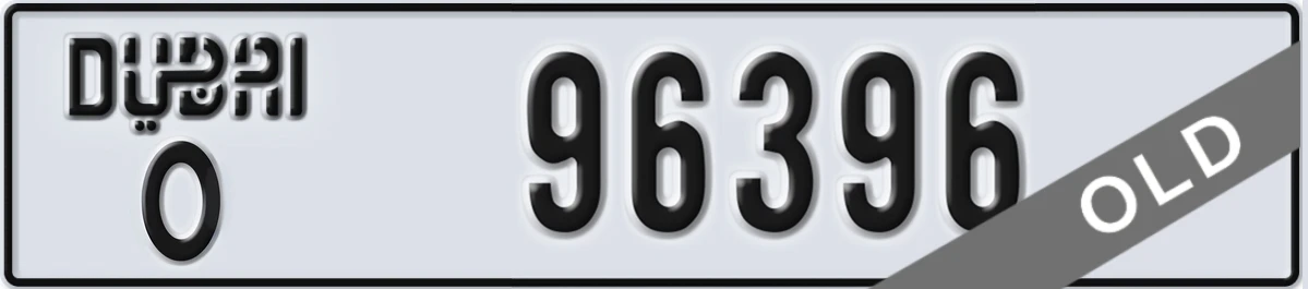 UAE License Plate Dubai O 96396