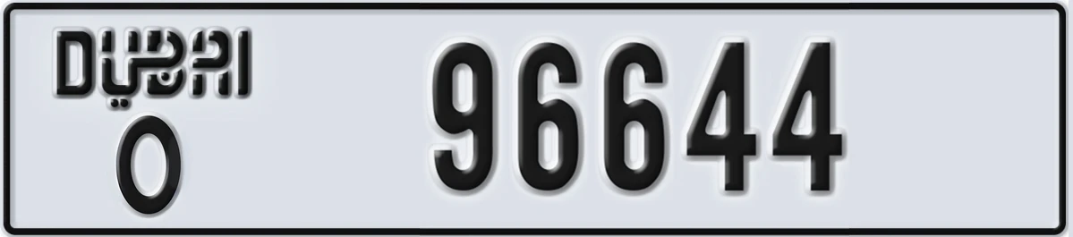 UAE License Plate Dubai O 96644
