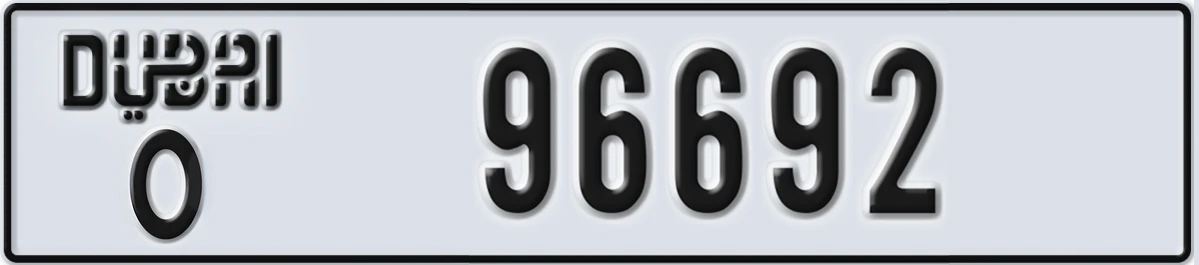 UAE License Plate Dubai O 96692