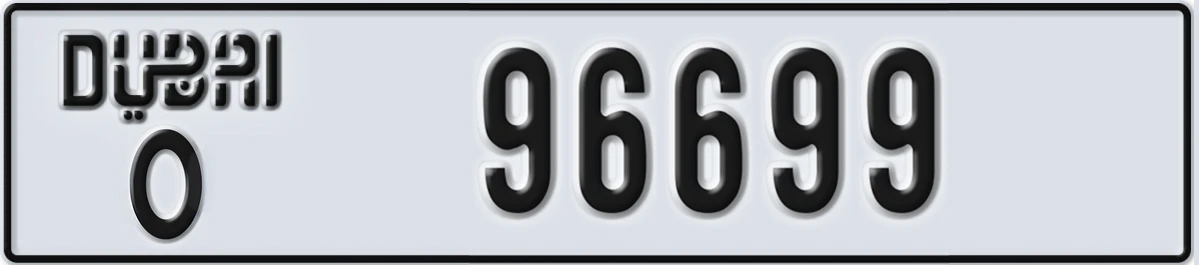 UAE License Plate Dubai O 96699
