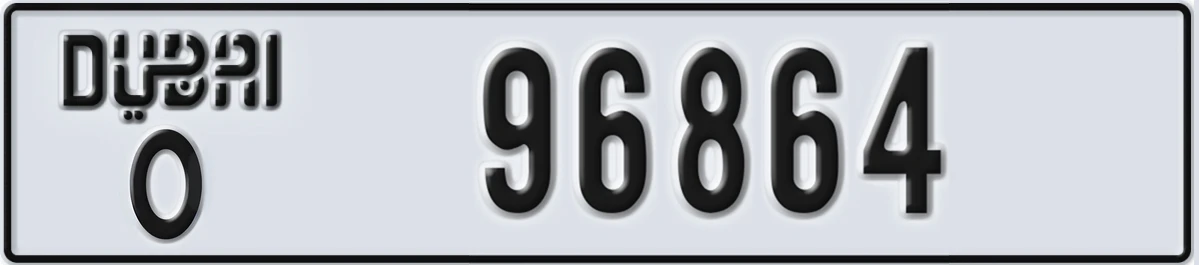 UAE License Plate Dubai O 96864