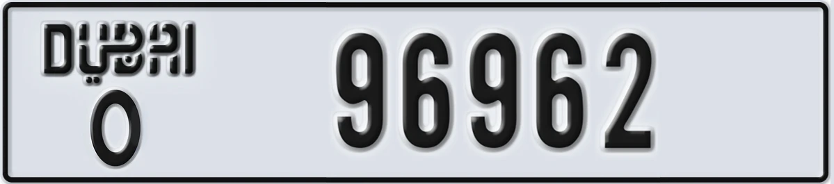 UAE License Plate Dubai O 96962