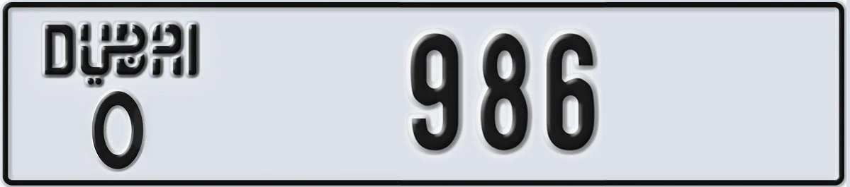 UAE License Plate Dubai O 986