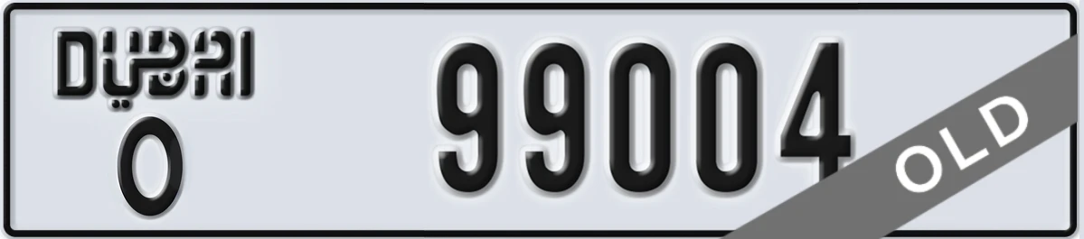 UAE License Plate Dubai O 99004