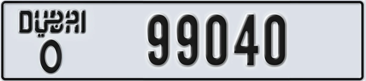 UAE License Plate Dubai O 99040