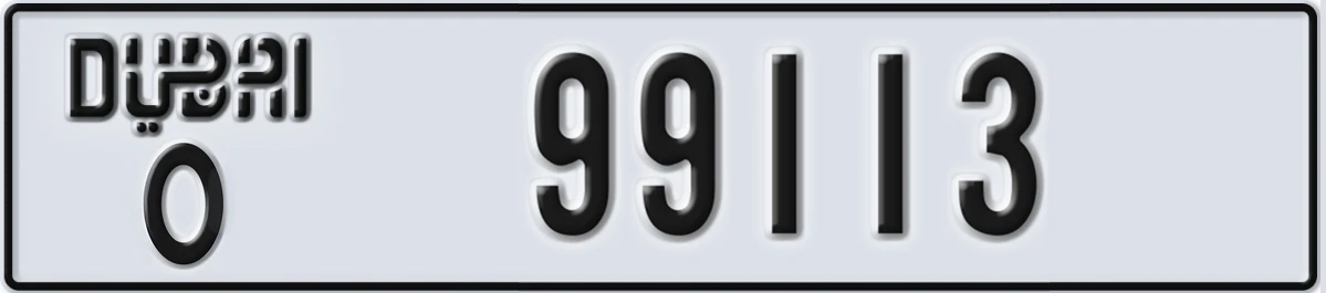UAE License Plate Dubai O 99113