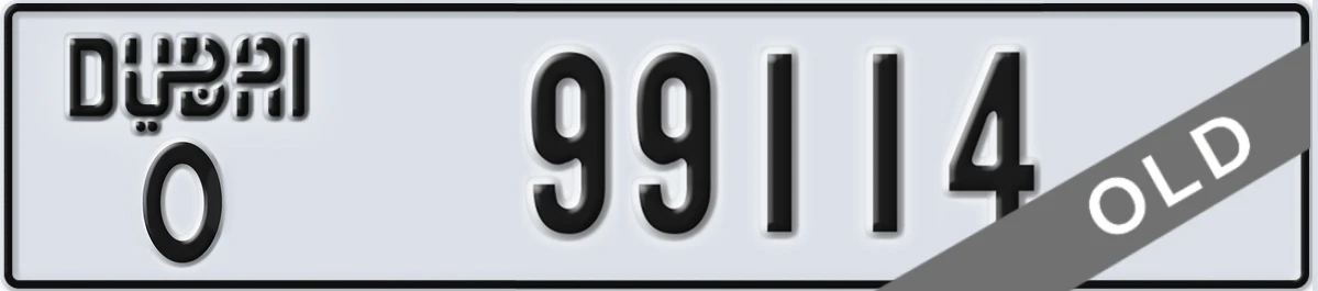 UAE License Plate Dubai O 99114
