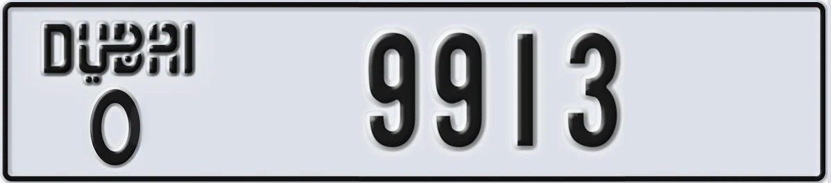 UAE License Plate Dubai O 9913