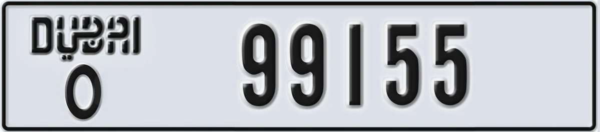 UAE License Plate Dubai O 99155